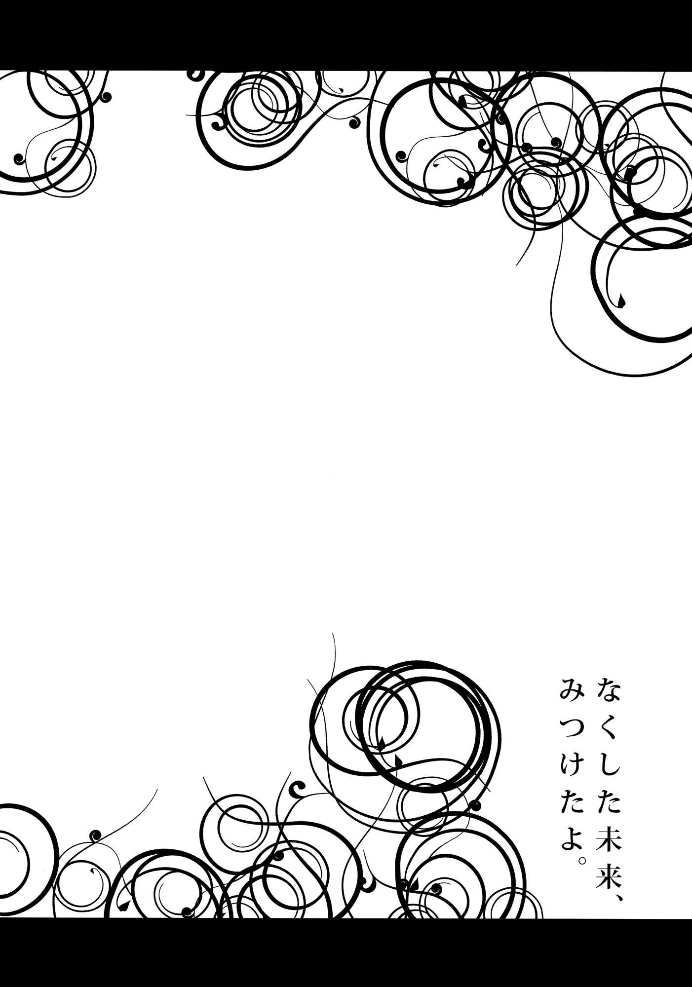 Page 3 Chapter Unknown_3ec1 Mahou Shoujo Madoka Magica - Nakushita Mirai, Mitsuke da yo. (Doujinshi)