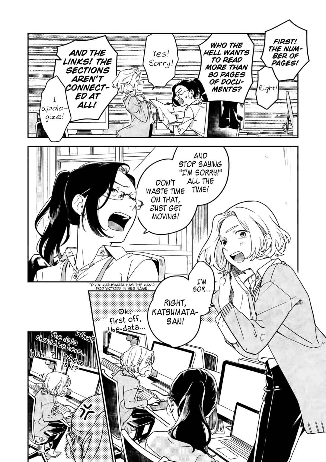 Page 2 Chapter 3 Nakigao Yuri Anthology