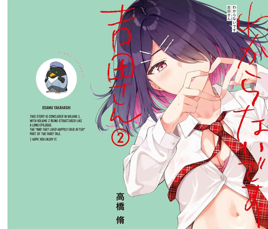 Page 2 Chapter 7 Wakaranai Desu Yoshida-san