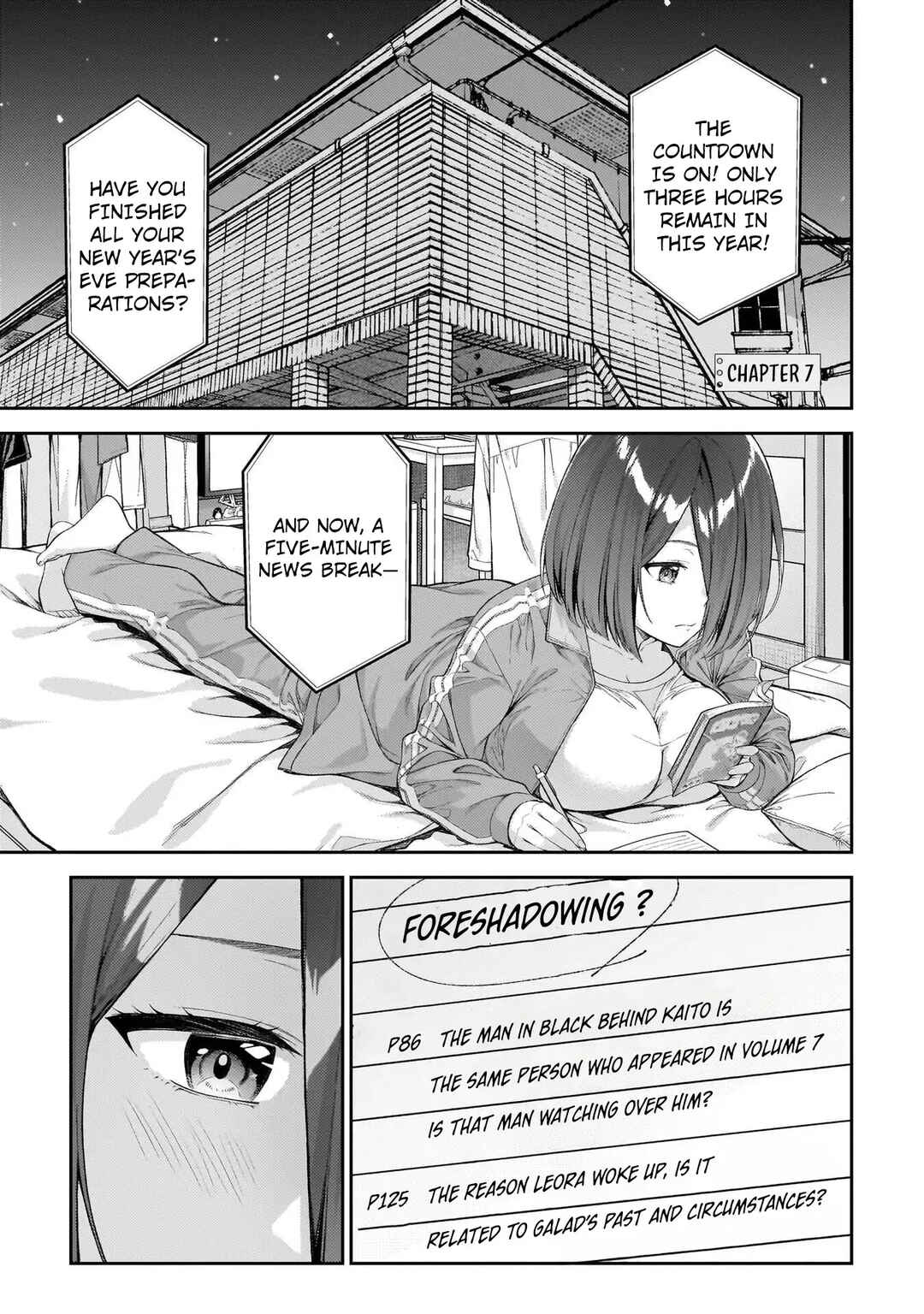 Page 5 Chapter 7 Wakaranai Desu Yoshida-san