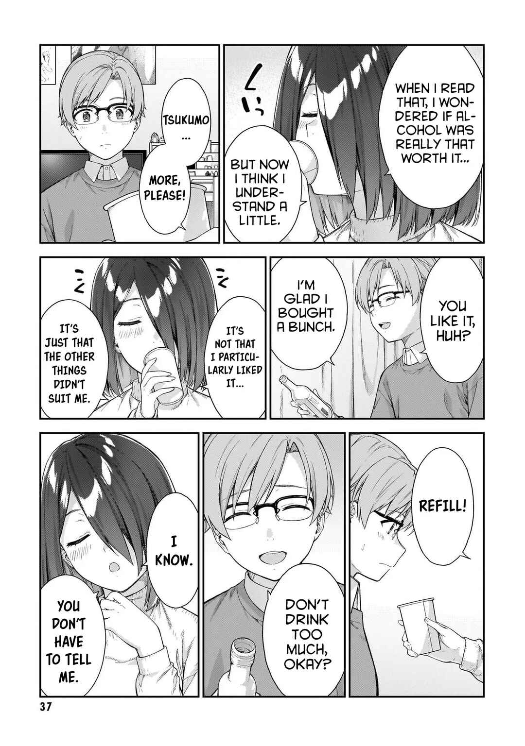 Page 12 Chapter 8 Wakaranai Desu Yoshida-san