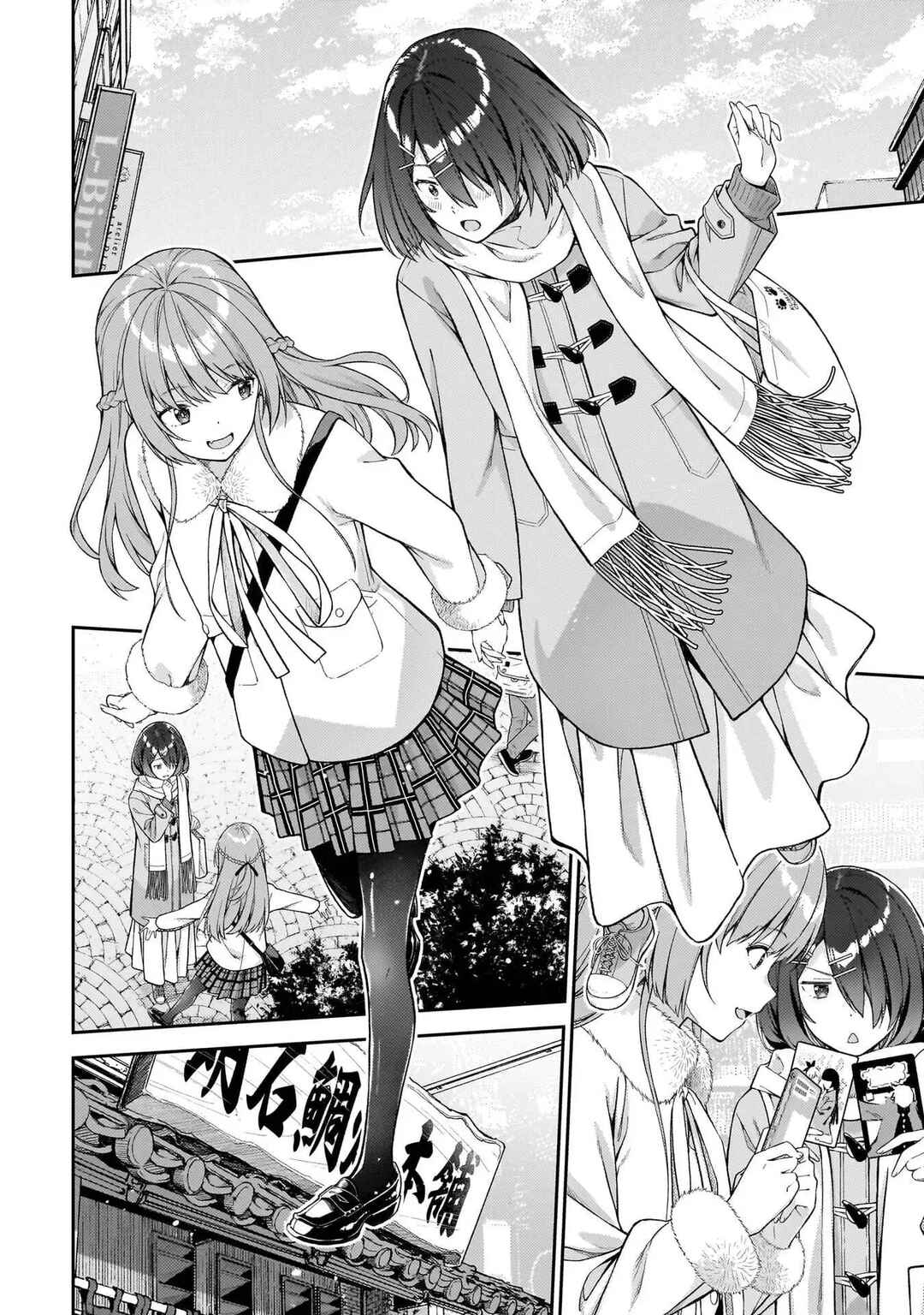 Page 23 Chapter 10 Wakaranai Desu Yoshida-san