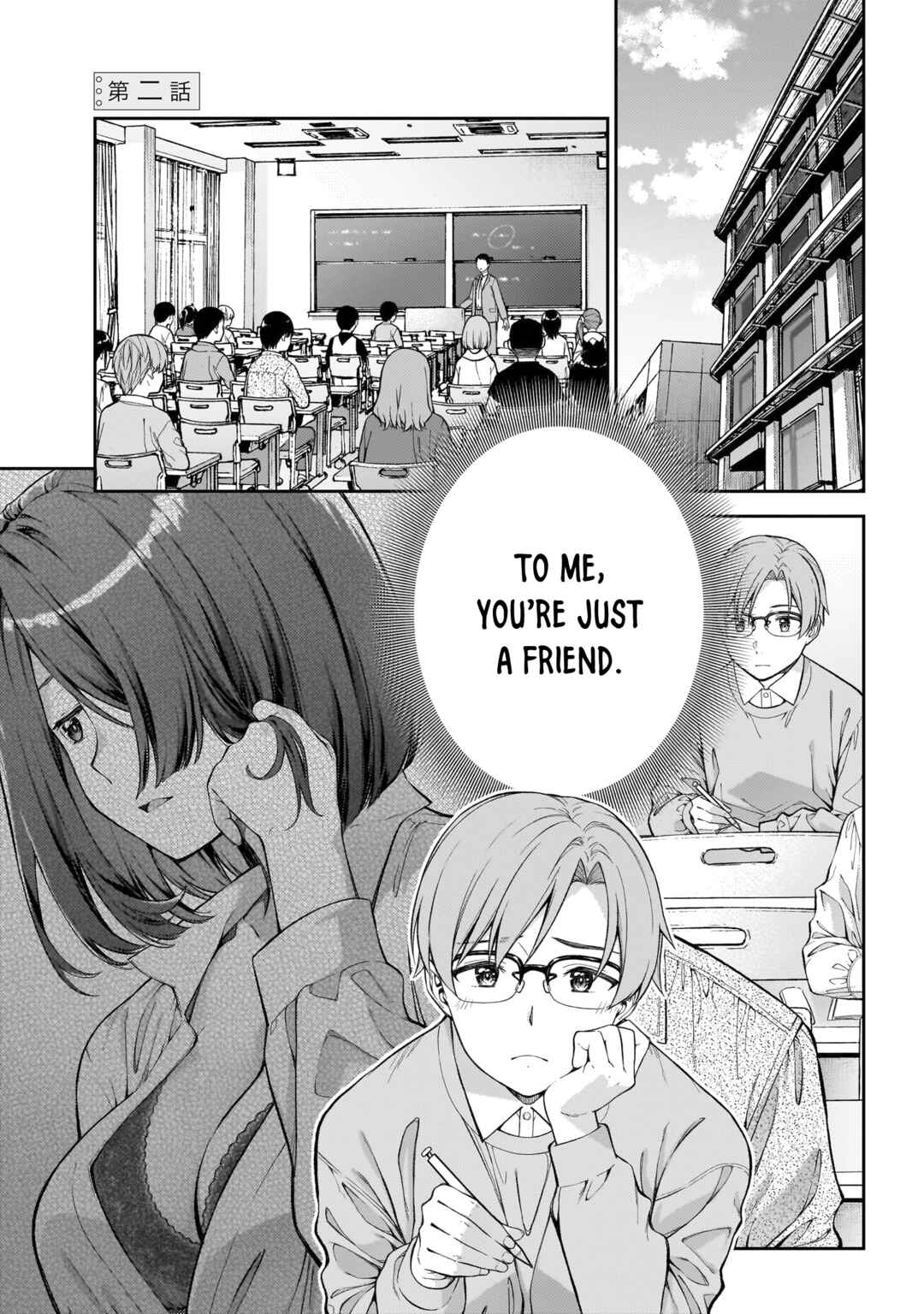 Page 2 Chapter 2 Wakaranai Desu Yoshida-san