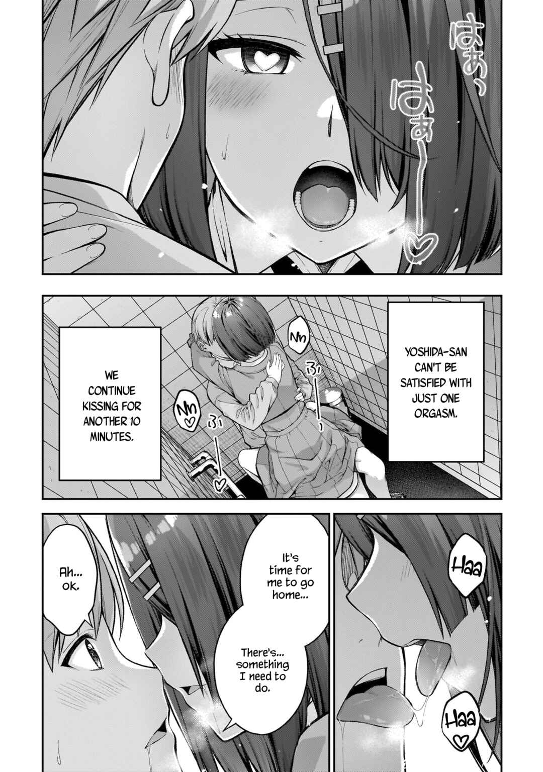 Page 29 Chapter 2 Wakaranai Desu Yoshida-san