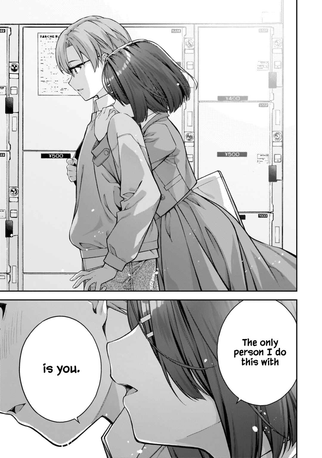 Page 32 Chapter 2 Wakaranai Desu Yoshida-san