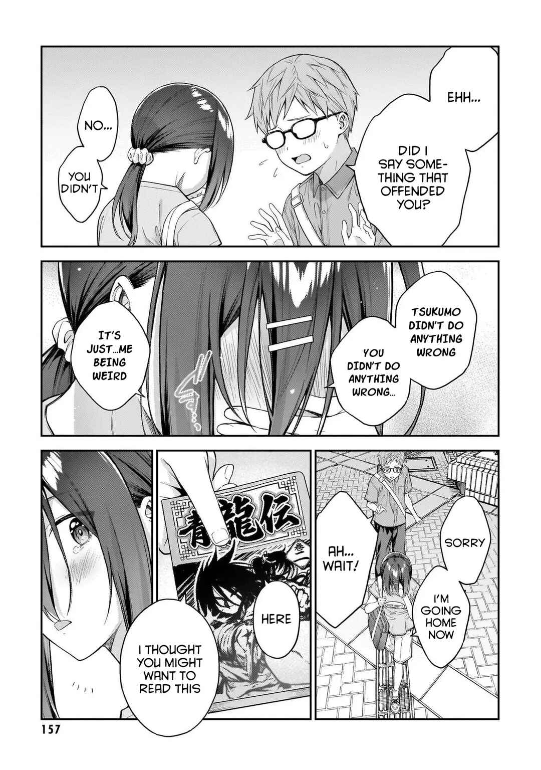 Page 28 Chapter 5 Wakaranai Desu Yoshida-san