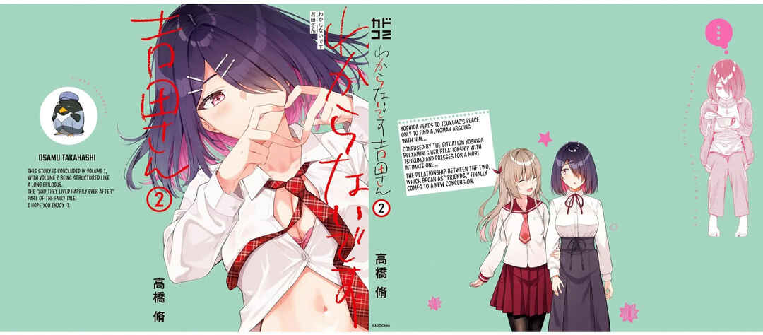 Page 10 Chapter 12.5 Wakaranai Desu Yoshida-san