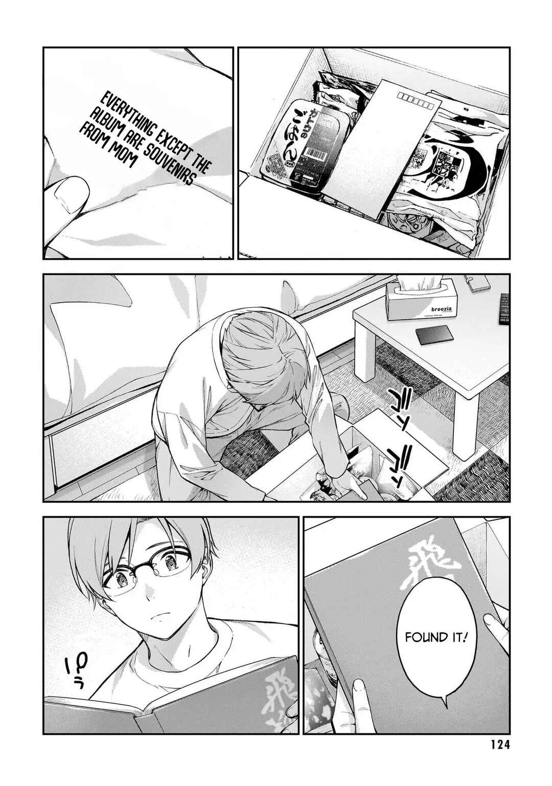 Page 21 Chapter 4 Wakaranai Desu Yoshida-san