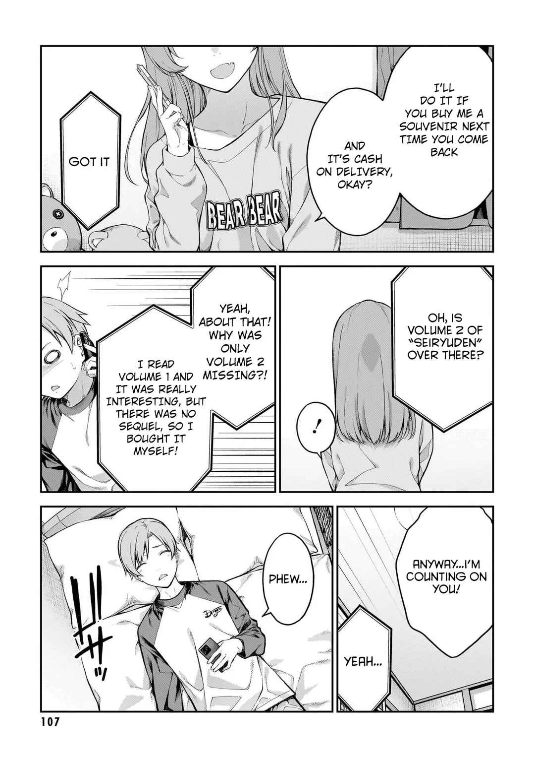 Page 4 Chapter 4 Wakaranai Desu Yoshida-san
