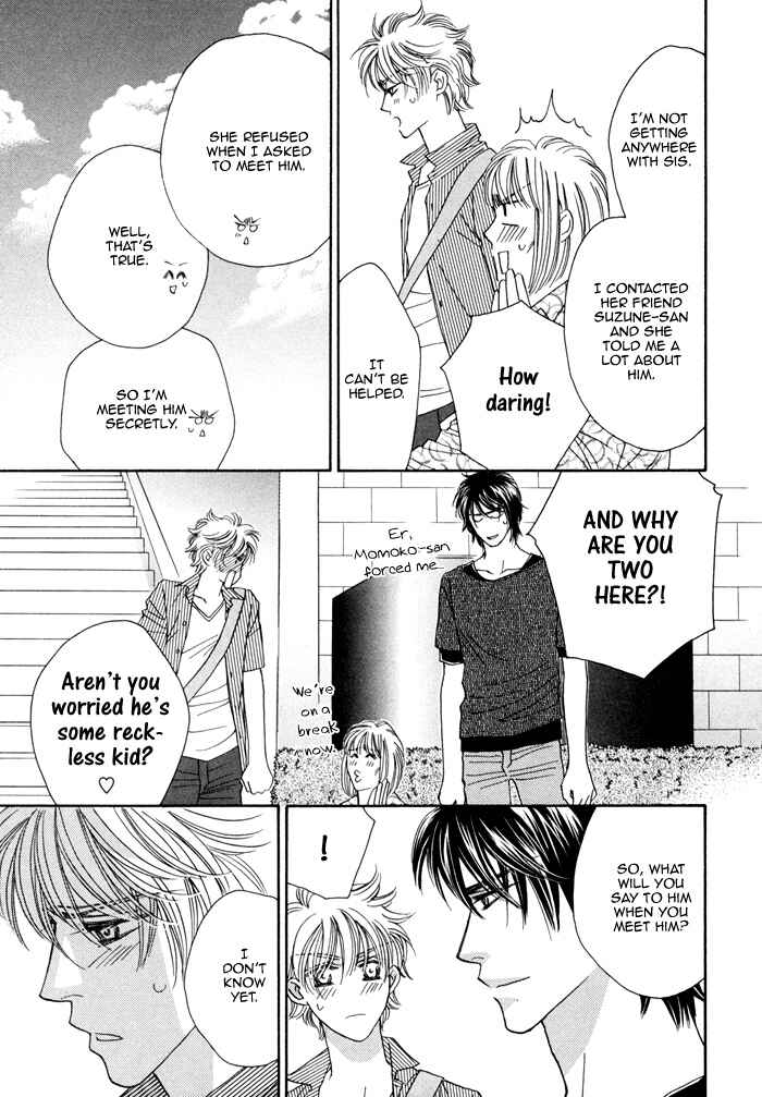 Page 16 Chapter 4 Chidori-san Chi ni Kagitte