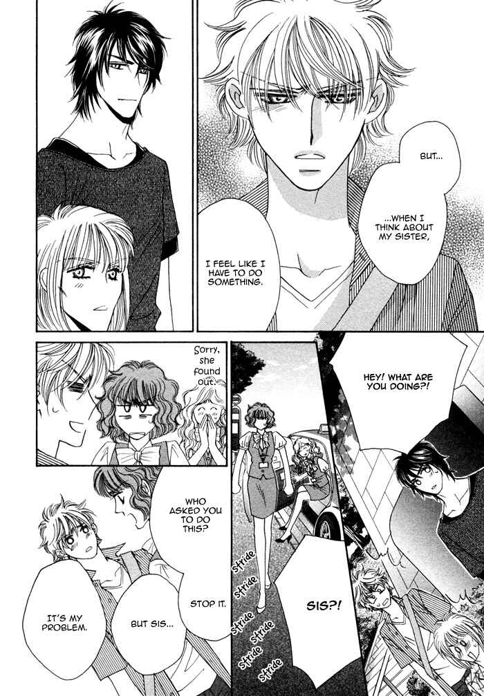 Page 17 Chapter 4 Chidori-san Chi ni Kagitte