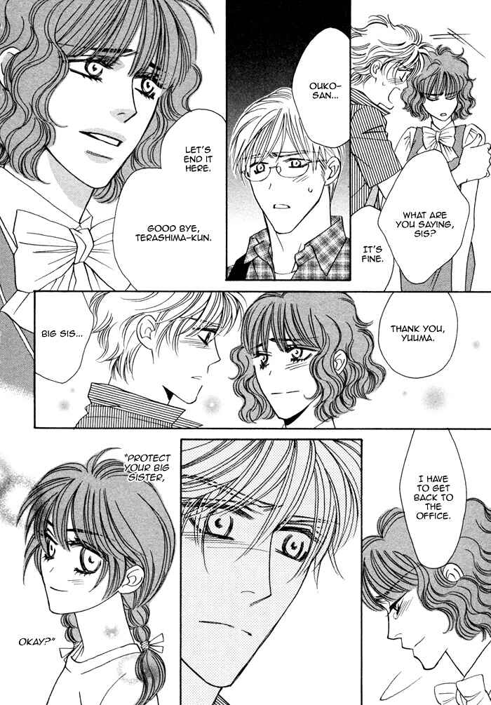 Page 21 Chapter 4 Chidori-san Chi ni Kagitte