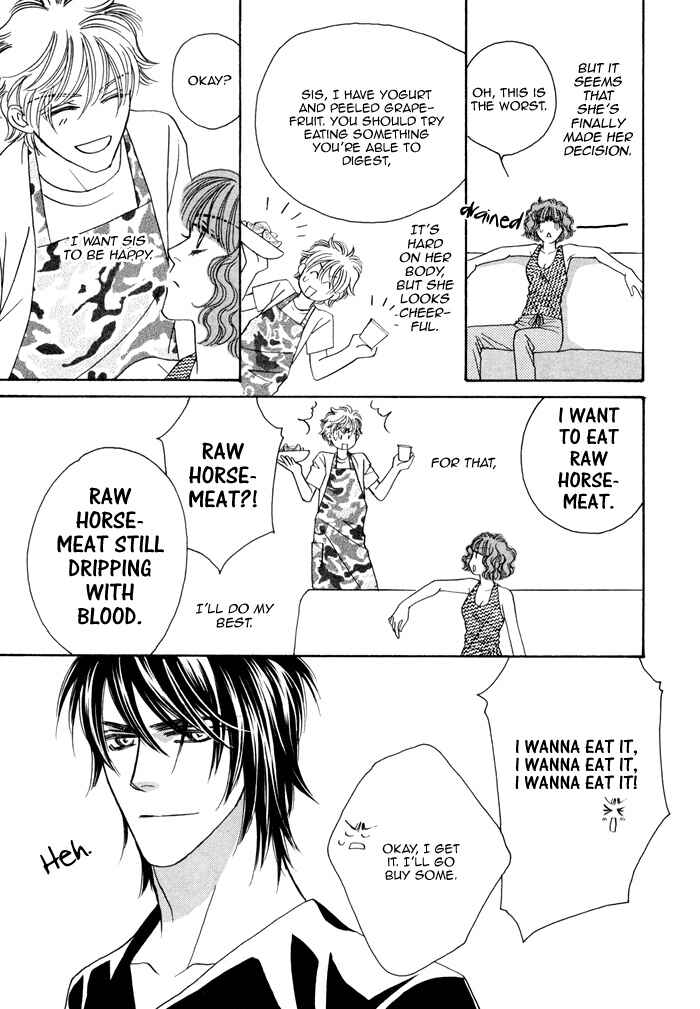 Page 28 Chapter 4 Chidori-san Chi ni Kagitte