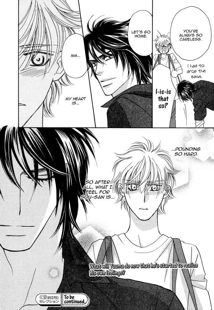 Page 35 Chapter 4 Chidori-san Chi ni Kagitte