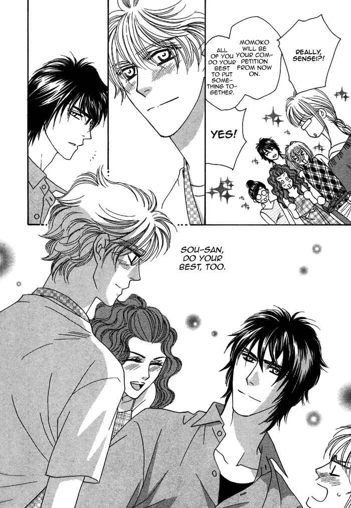 Page 13 Chapter 8 Chidori-san Chi ni Kagitte