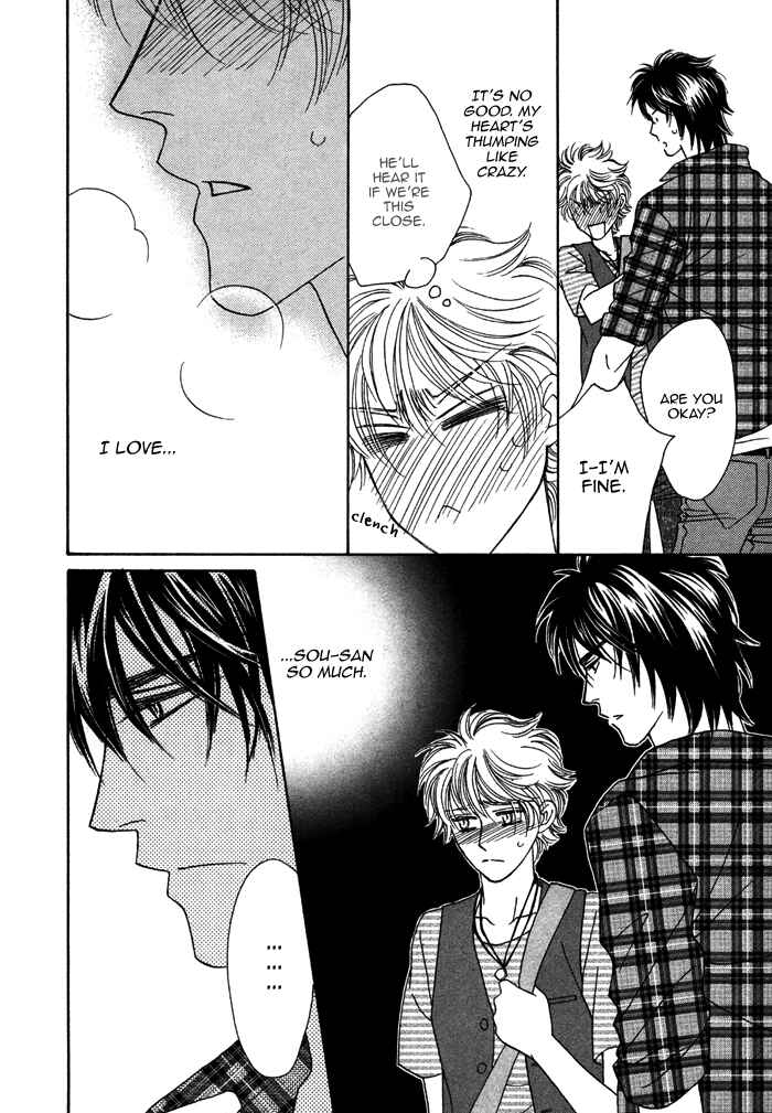 Page 33 Chapter 8 Chidori-san Chi ni Kagitte
