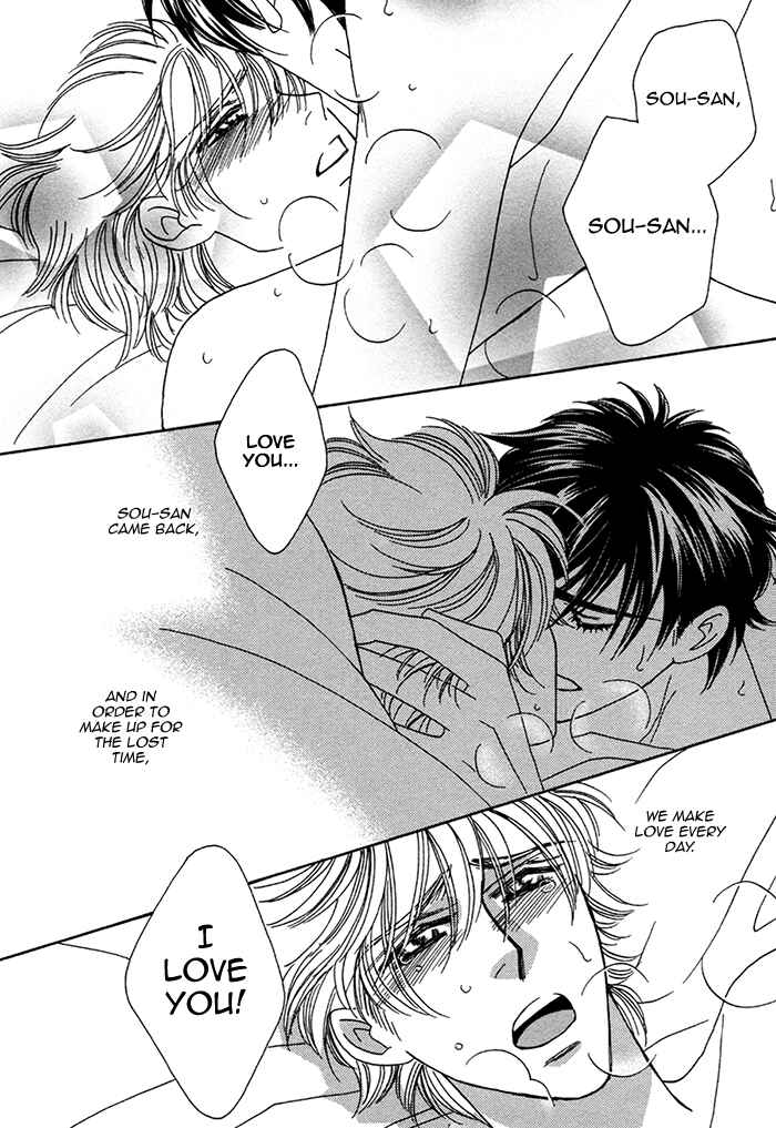 Page 6 Chapter 10.5 Chidori-san Chi ni Kagitte