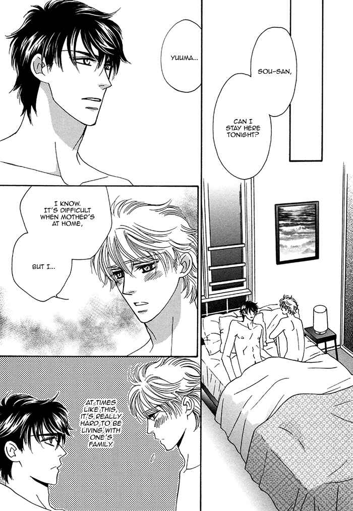 Page 7 Chapter 10.5 Chidori-san Chi ni Kagitte