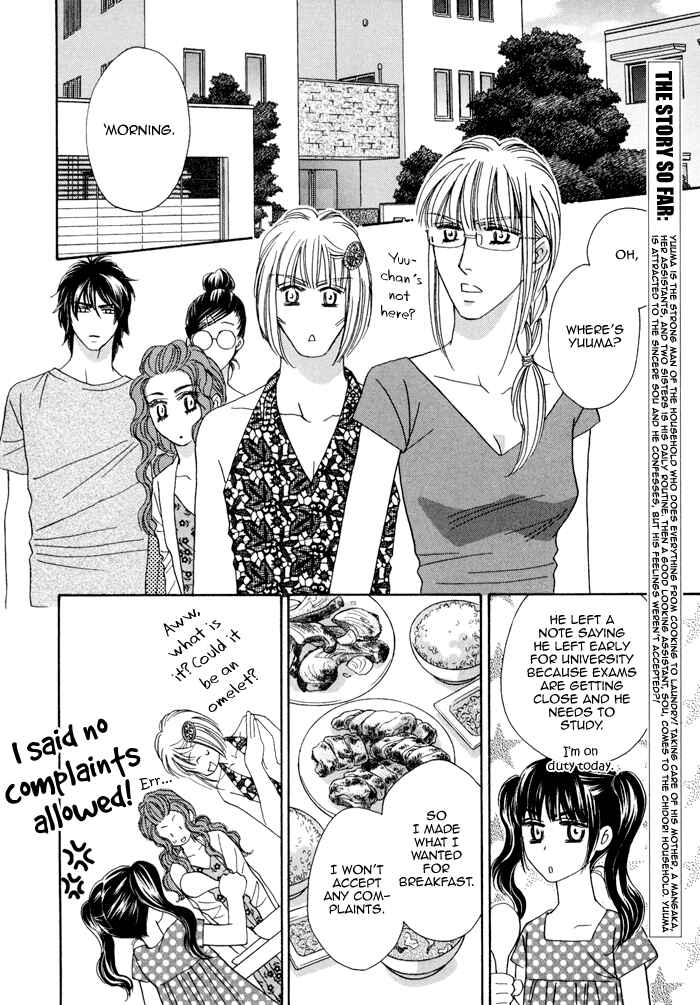 Page 14 Chapter 6 Chidori-san Chi ni Kagitte