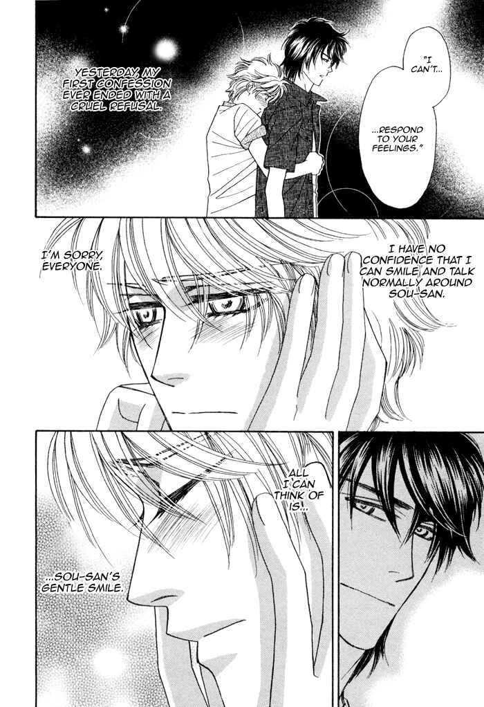 Page 16 Chapter 6 Chidori-san Chi ni Kagitte