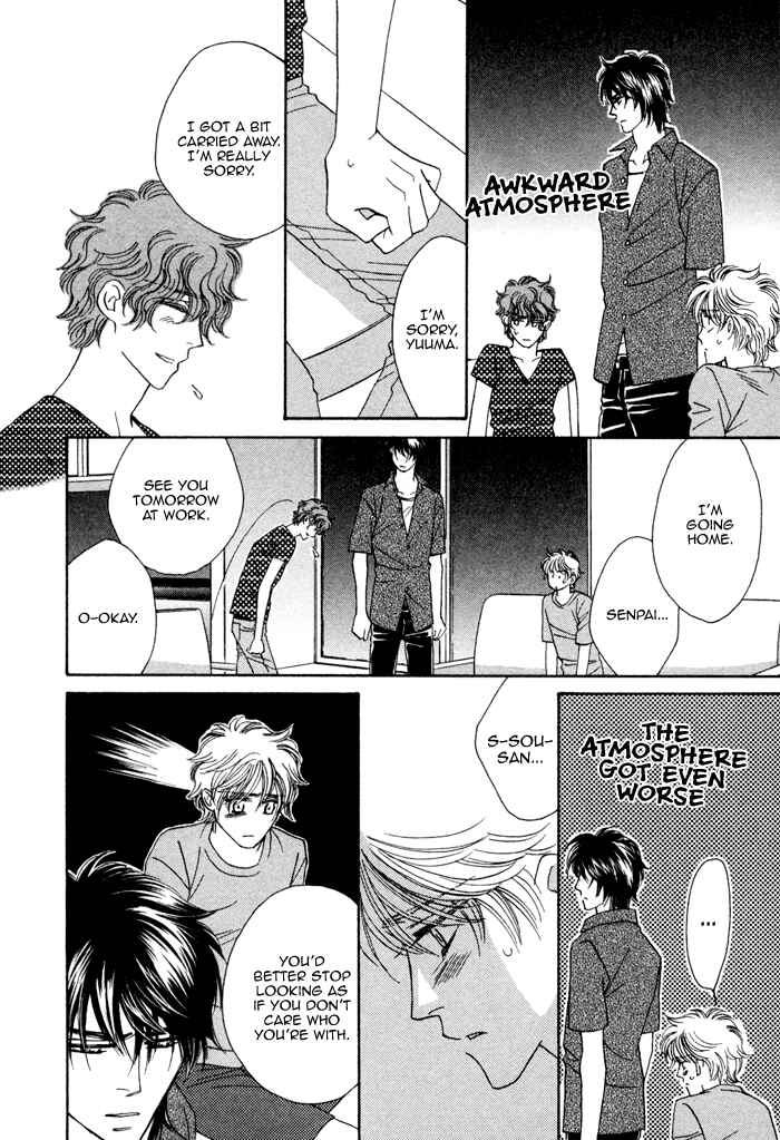 Page 28 Chapter 6 Chidori-san Chi ni Kagitte