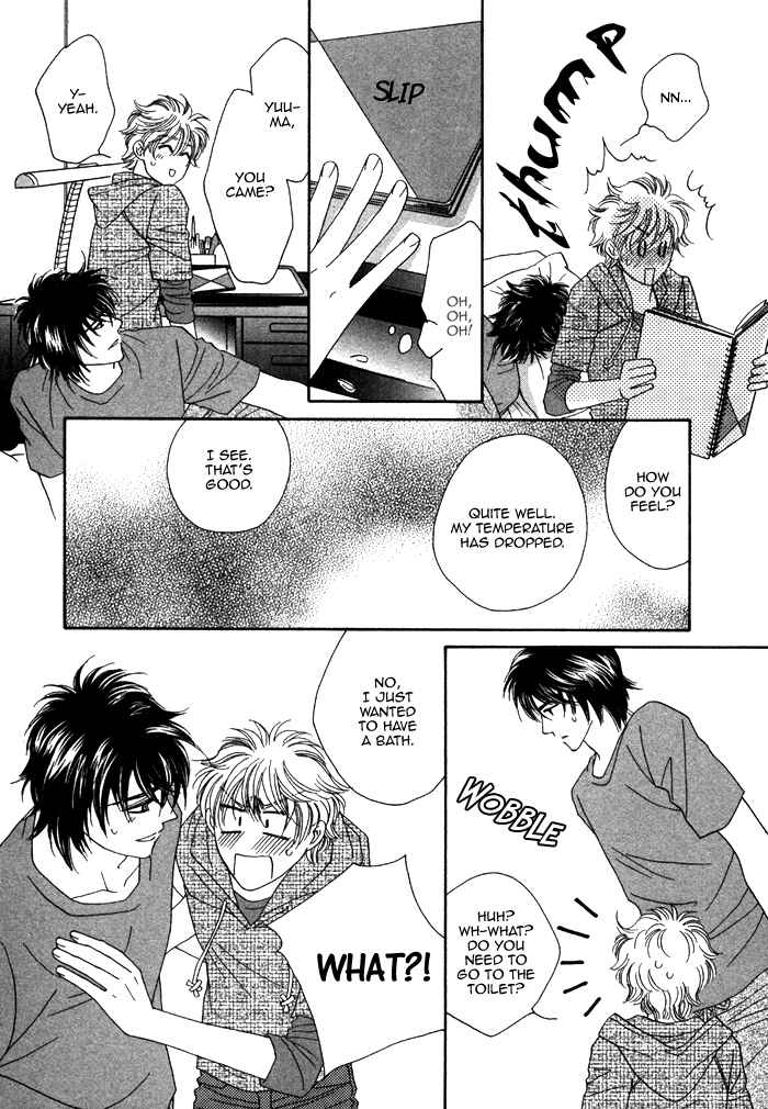 Page 16 Chapter 7 Chidori-san Chi ni Kagitte