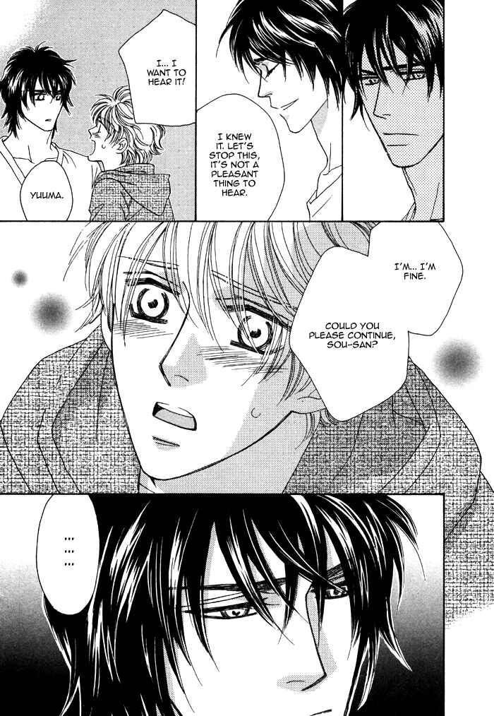 Page 23 Chapter 7 Chidori-san Chi ni Kagitte