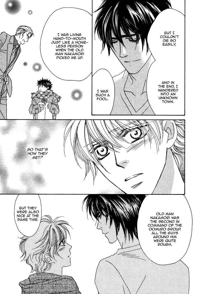 Page 25 Chapter 7 Chidori-san Chi ni Kagitte