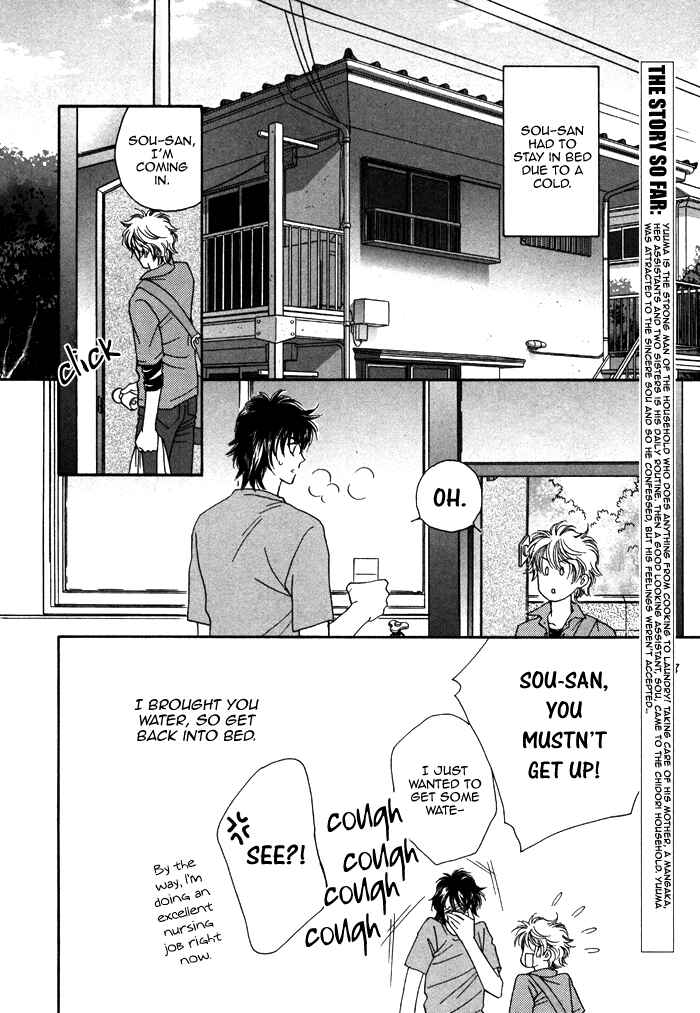 Page 6 Chapter 7 Chidori-san Chi ni Kagitte