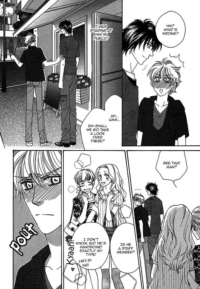 Page 13 Chapter 9 Chidori-san Chi ni Kagitte
