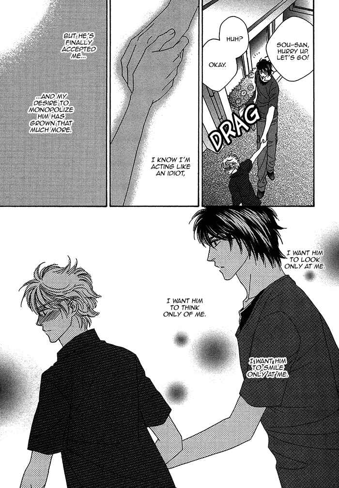 Page 14 Chapter 9 Chidori-san Chi ni Kagitte