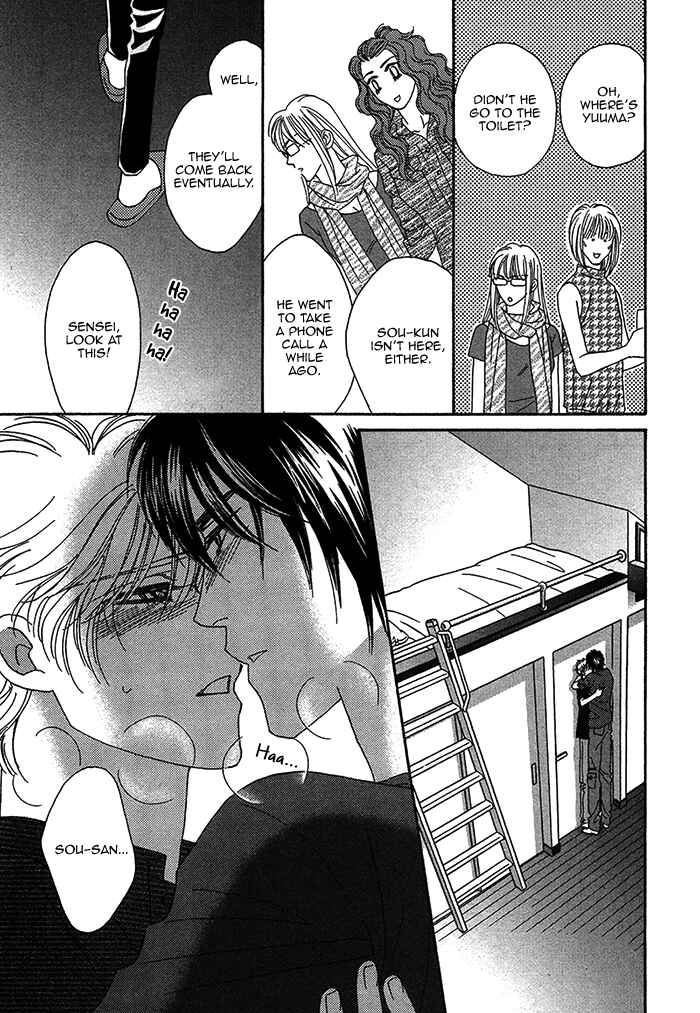 Page 22 Chapter 9 Chidori-san Chi ni Kagitte