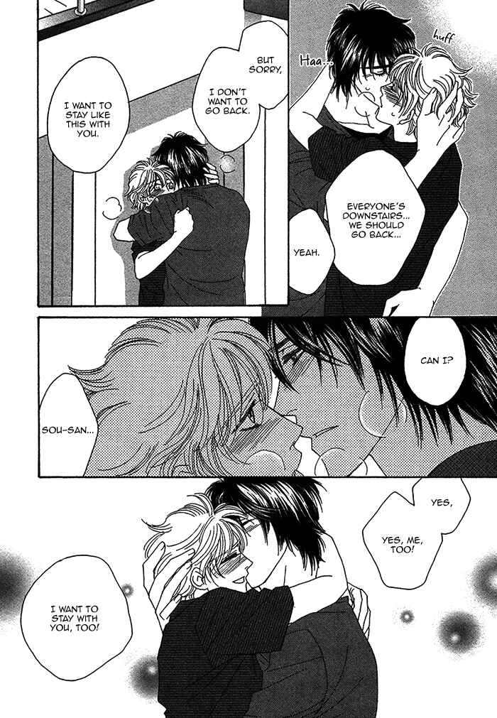 Page 23 Chapter 9 Chidori-san Chi ni Kagitte