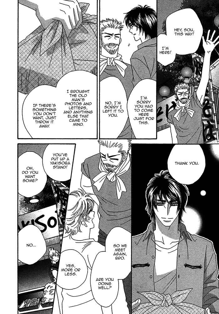 Page 31 Chapter 9 Chidori-san Chi ni Kagitte