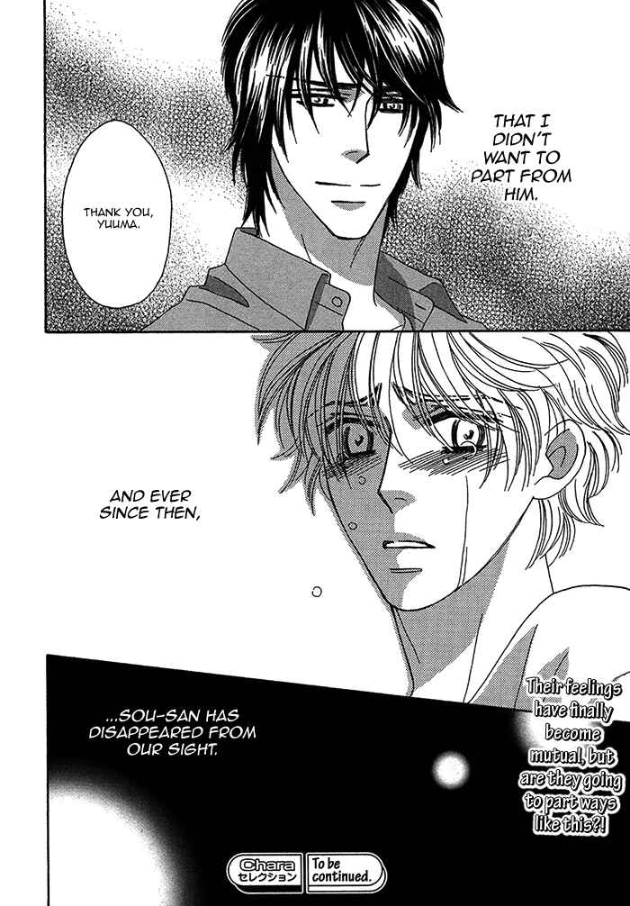 Page 41 Chapter 9 Chidori-san Chi ni Kagitte