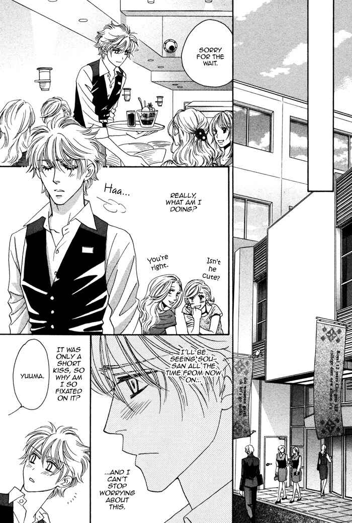 Page 16 Chapter 3 Chidori-san Chi ni Kagitte