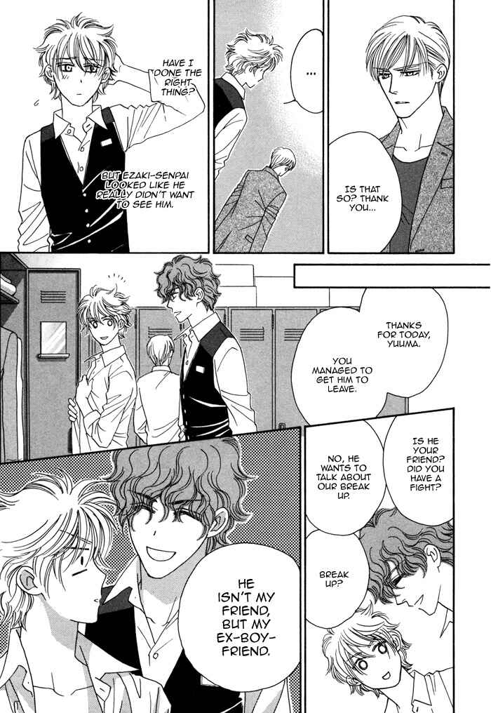 Page 18 Chapter 3 Chidori-san Chi ni Kagitte