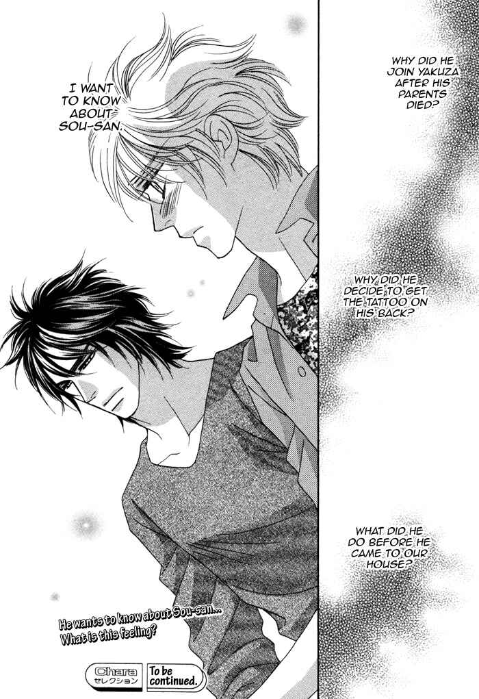 Page 35 Chapter 3 Chidori-san Chi ni Kagitte