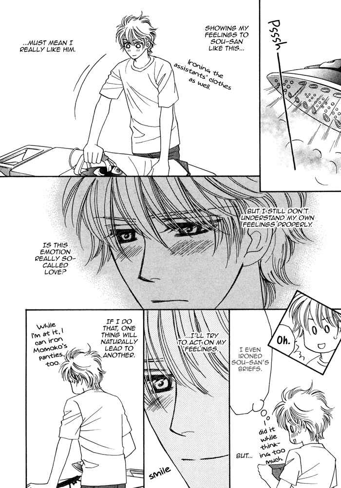 Page 10 Chapter 5 Chidori-san Chi ni Kagitte