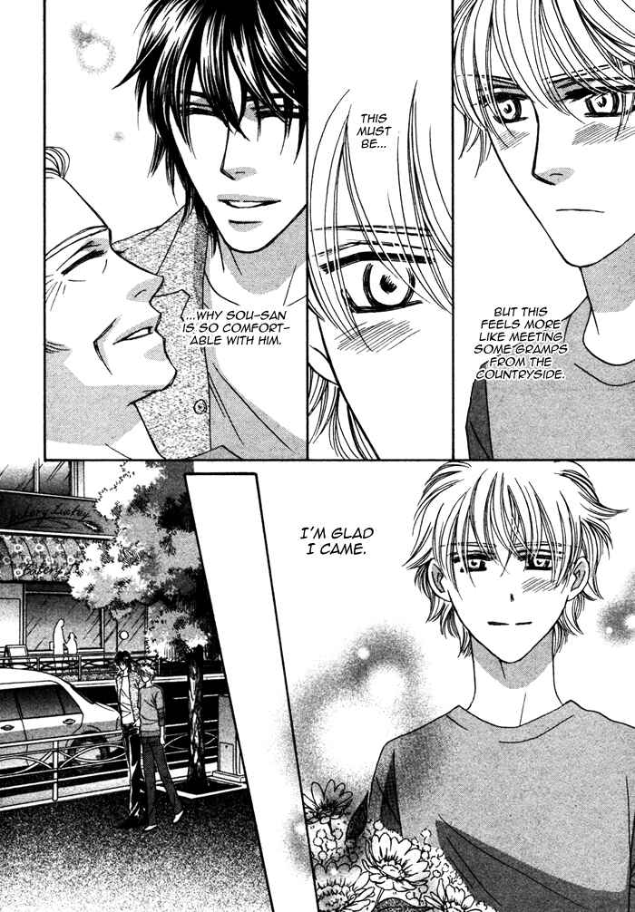 Page 16 Chapter 5 Chidori-san Chi ni Kagitte