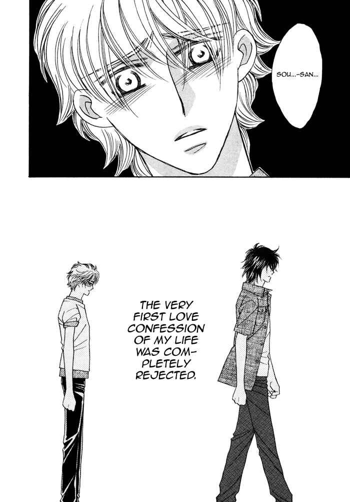 Page 34 Chapter 5 Chidori-san Chi ni Kagitte