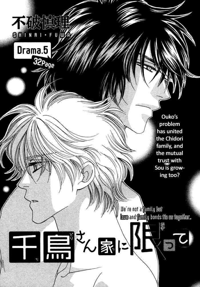 Page 5 Chapter 5 Chidori-san Chi ni Kagitte
