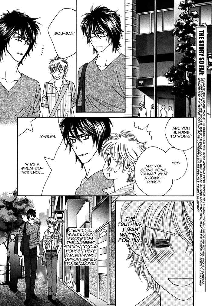Page 6 Chapter 5 Chidori-san Chi ni Kagitte