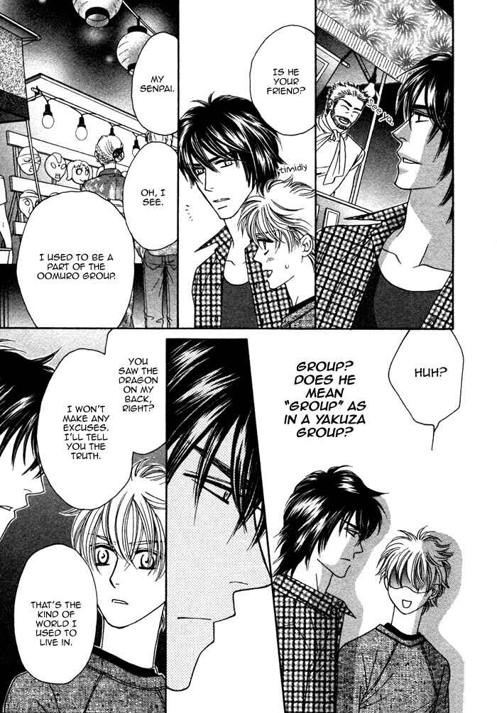 Page 13 Chapter 2 Chidori-san Chi ni Kagitte