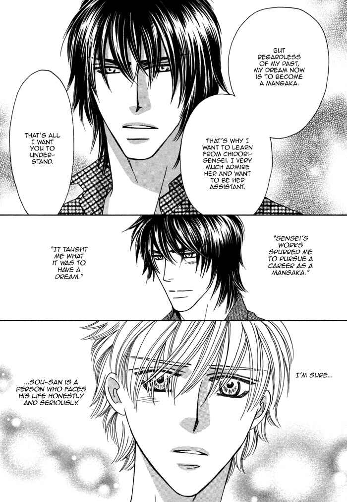 Page 15 Chapter 2 Chidori-san Chi ni Kagitte