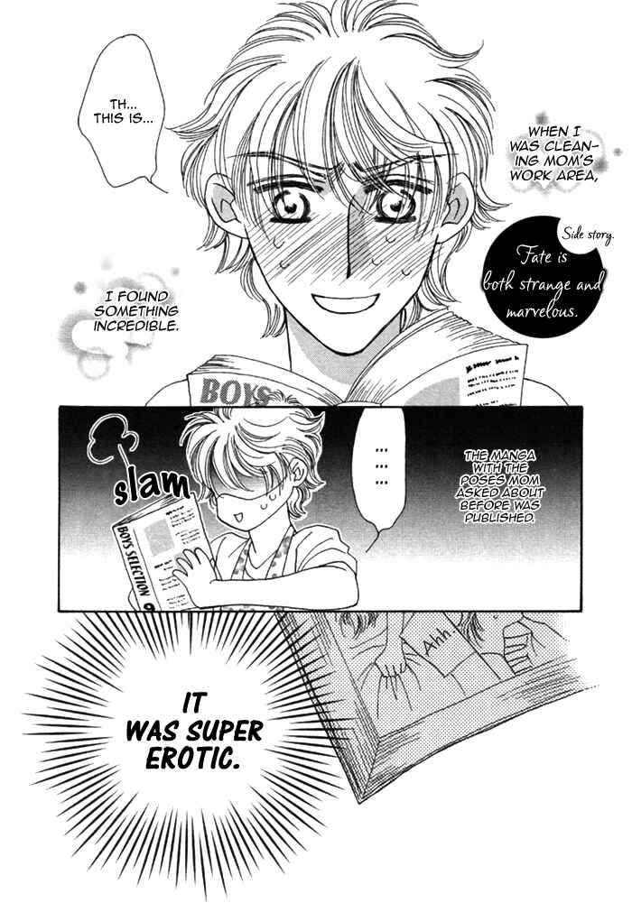 Page 5 Chapter 5.5 Chidori-san Chi ni Kagitte