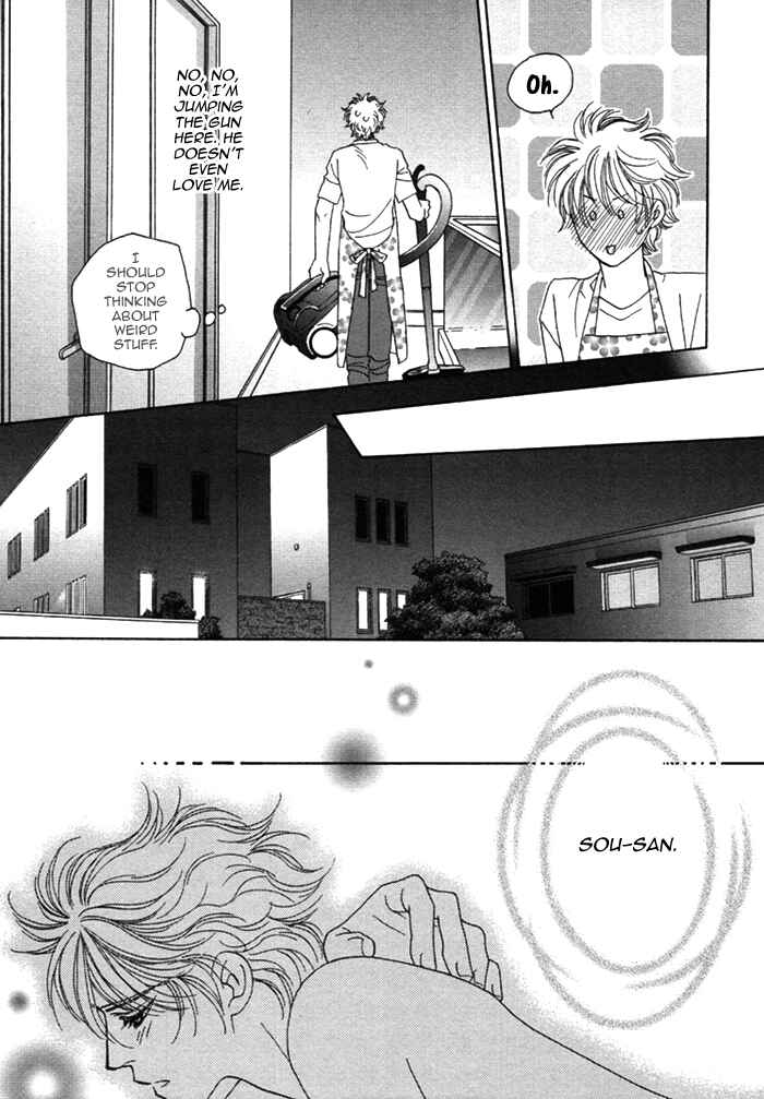 Page 7 Chapter 5.5 Chidori-san Chi ni Kagitte