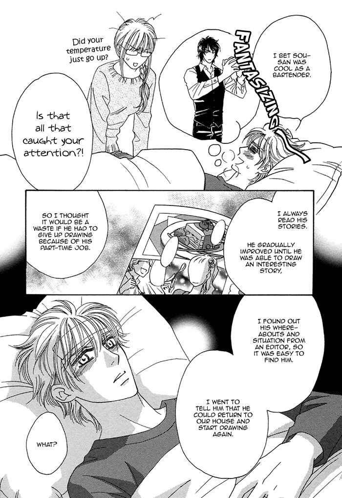 Page 18 Chapter 10 Chidori-san Chi ni Kagitte