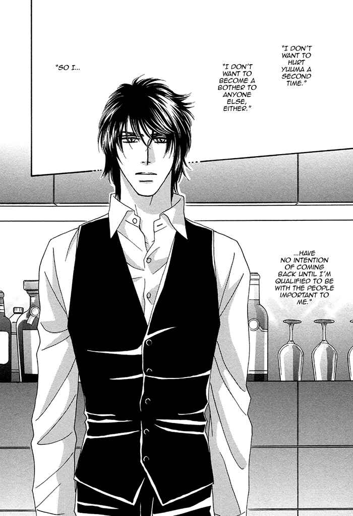 Page 21 Chapter 10 Chidori-san Chi ni Kagitte