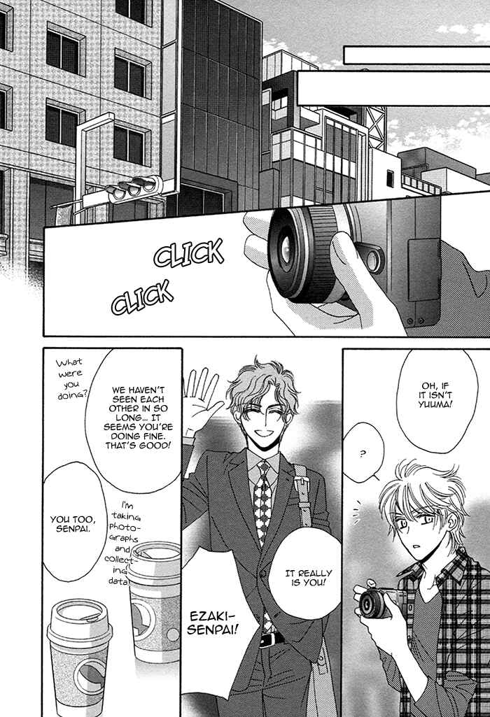 Page 25 Chapter 10 Chidori-san Chi ni Kagitte